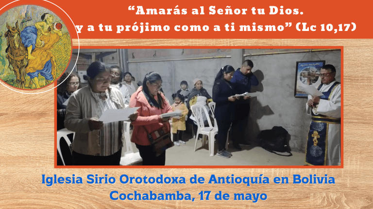 La Iglesia Sirio Ortodoxa de Antioquia en la Semana de Oración